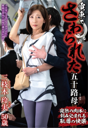 IRO-57/h_086iro00057のキービジュアル