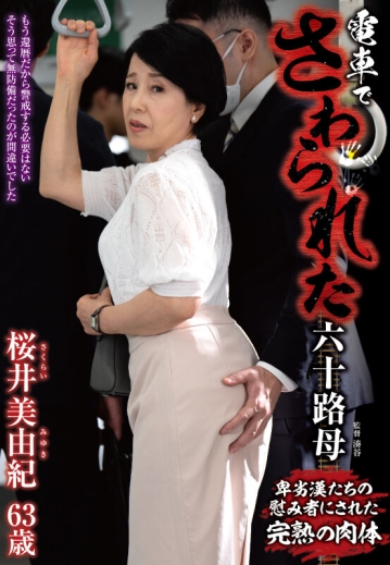 IRO-58/h_086iro00058のキービジュアル