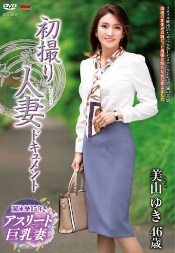 JRZE-165/h_086jrze00165のキービジュアル