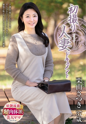 JRZE-188/h_086jrze00188のキービジュアル