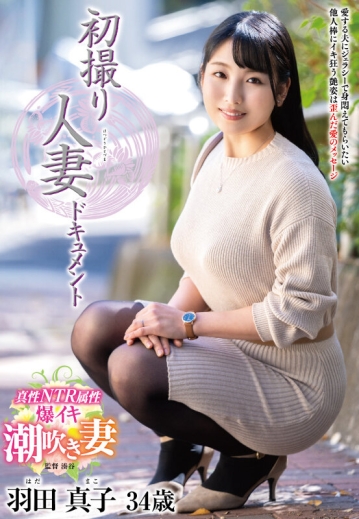 JRZE-189/h_086jrze00189のキービジュアル