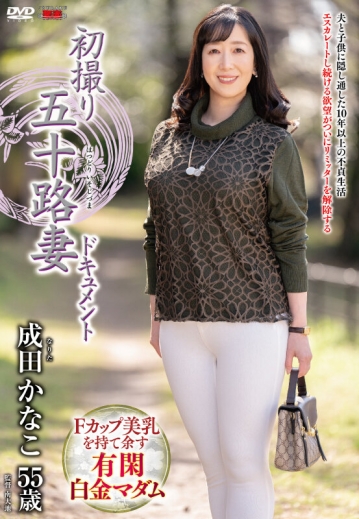 JRZE-201/h_086jrze00201のキービジュアル