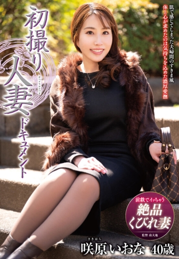JRZE-202/h_086jrze00202のキービジュアル
