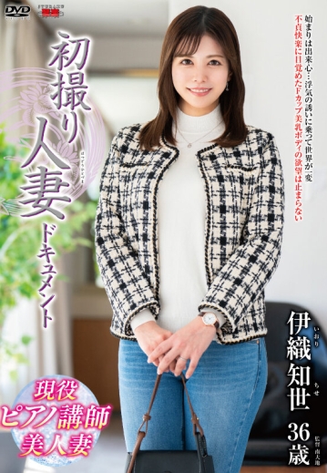 JRZE-203/h_086jrze00203のキービジュアル