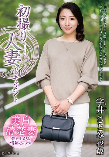 JRZE-213/h_086jrze00213のキービジュアル