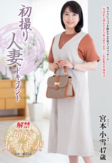 JRZE-217/h_086jrze00217のキービジュアル