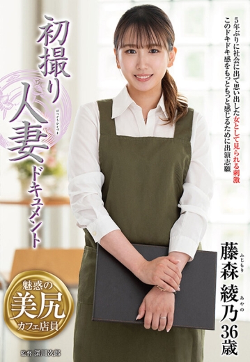 JRZE-219/h_086jrze00219のキービジュアル
