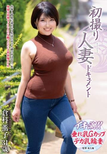 JRZE-220/h_086jrze00220のキービジュアル