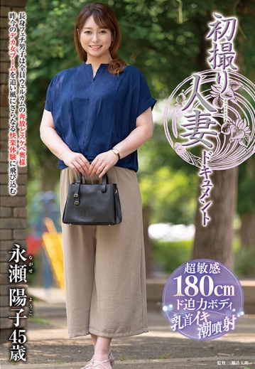 JRZE-221/h_086jrze00221のキービジュアル