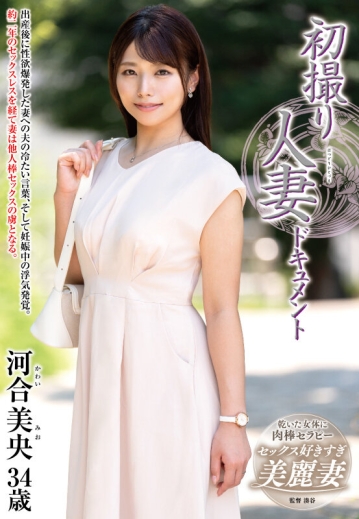 JRZE-222/h_086jrze00222のキービジュアル