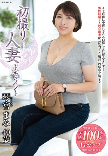 JRZE-223/h_086jrze00223のキービジュアル