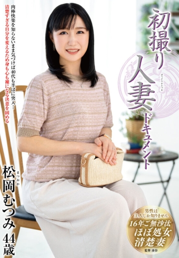 JRZE-224/h_086jrze00224のキービジュアル