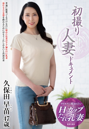 JRZE-230/h_086jrze00230のキービジュアル