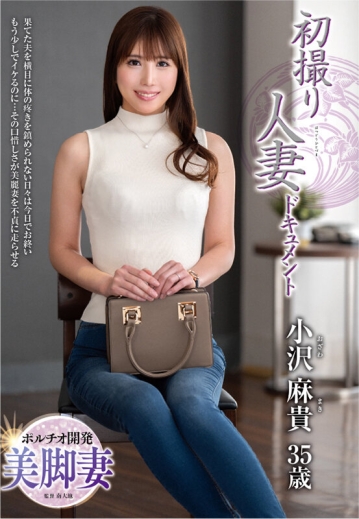 JRZE-241/h_086jrze00241のキービジュアル