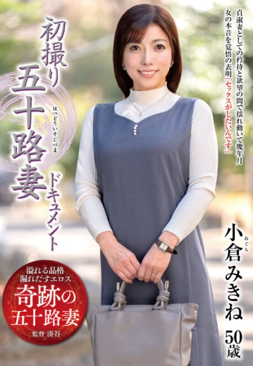 JRZE-247/h_086jrze00247のキービジュアル