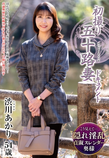 JRZE-256/h_086jrze00256のキービジュアル