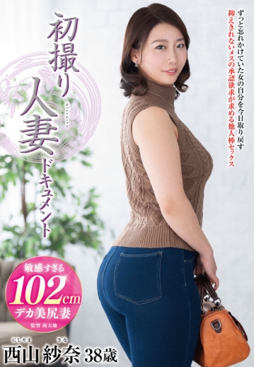 JRZE-264/h_086jrze00264のキービジュアル