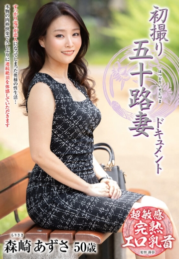 JRZE-269/h_086jrze00269のキービジュアル