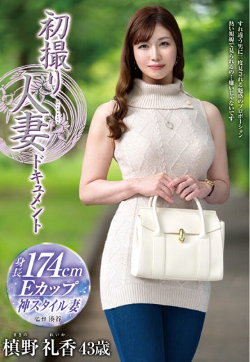 JRZE-270/h_086jrze00270のキービジュアル