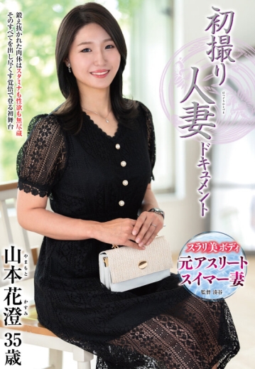 JRZE-278/h_086jrze00278のキービジュアル
