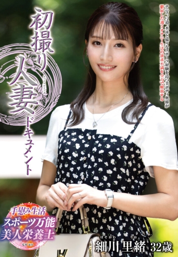 JRZE-279/h_086jrze00279のキービジュアル