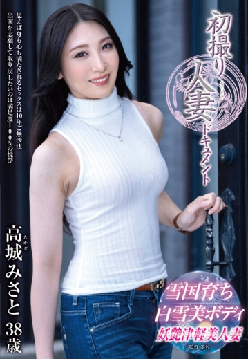 JRZE-282/h_086jrze00282のキービジュアル