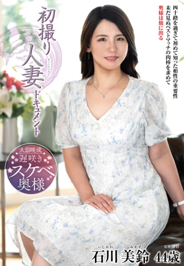 JRZE-288/h_086jrze00288のキービジュアル