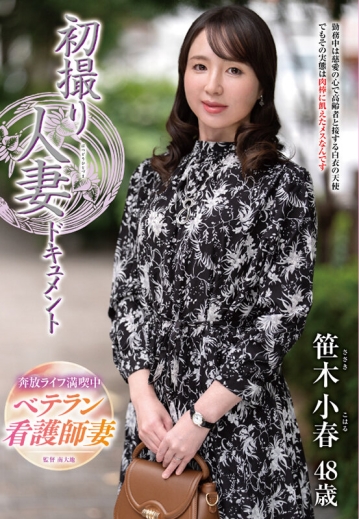 JRZE-293/h_086jrze00293のキービジュアル