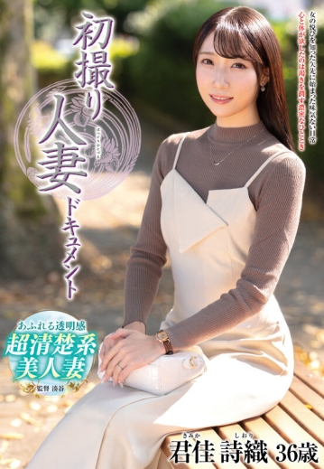 JRZE-295/h_086jrze00295のキービジュアル