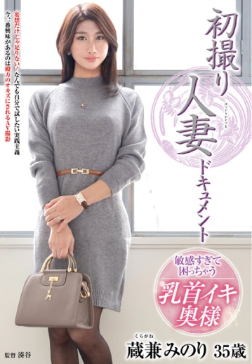 JRZE-296/h_086jrze00296のキービジュアル