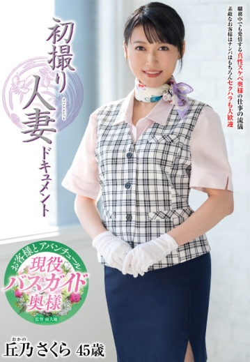 JRZE-301/h_086jrze00301のキービジュアル