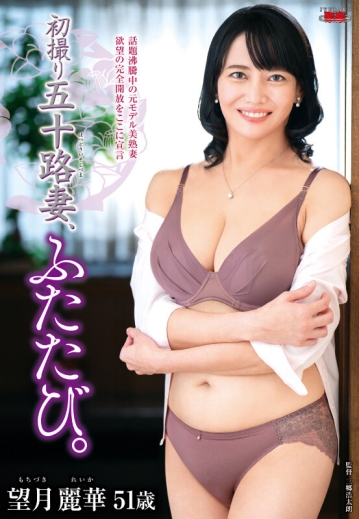JURA-99/h_086jura00099のキービジュアル
