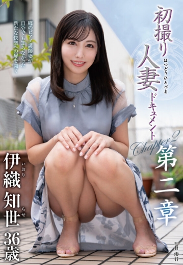 JURA-118/h_086jura00118のキービジュアル
