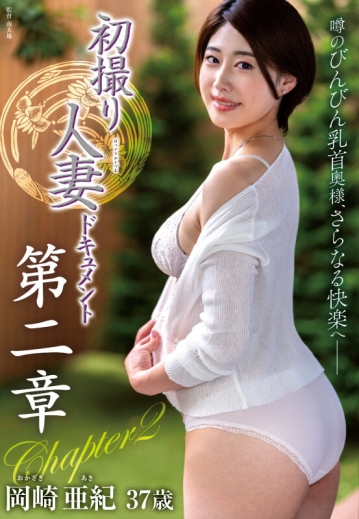 JURA-179/h_086jura00179のキービジュアル