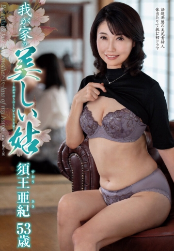 KAAD-79/h_086kaad00079のキービジュアル