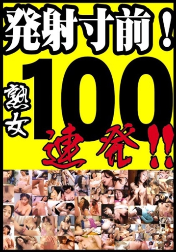 PAKE-02/h_086pake00002のメインビジュアル