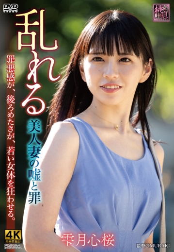 XMOM-78/h_086xmom00078のキービジュアル