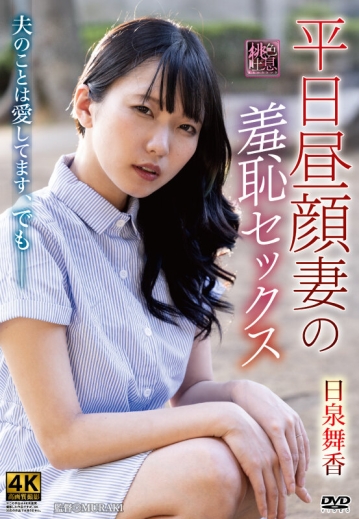 XMOM-86/h_086xmom00086のキービジュアル