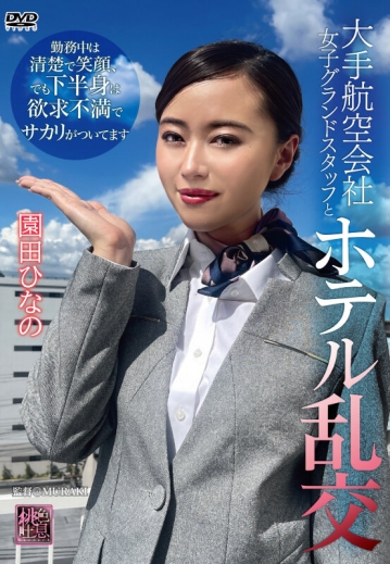 XMOM-88/h_086xmom00088のキービジュアル