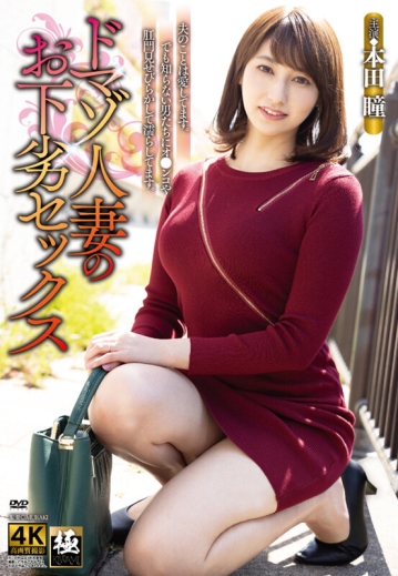 ZEAA-88/h_086zeaa00088のキービジュアル
