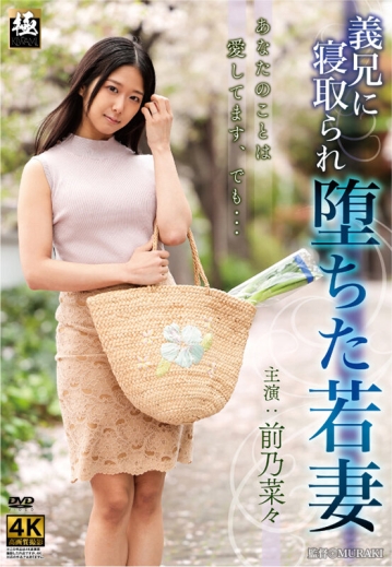 ZEAA-95/h_086zeaa00095のキービジュアル