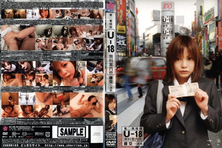 R-18014/h_093r18014のメインビジュアル