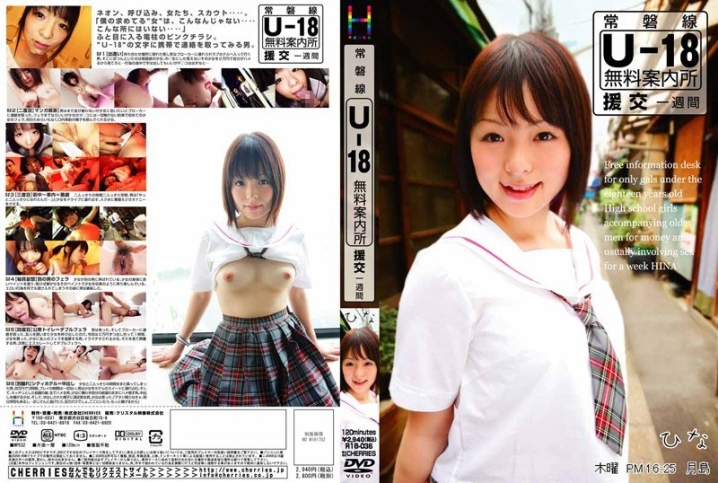 R-18036/h_093r18036のメインビジュアル