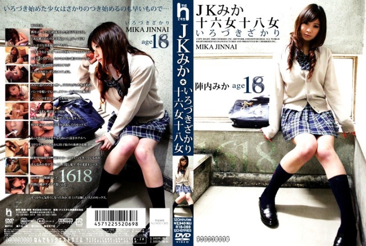 R-18069/h_093r18069のメインビジュアル