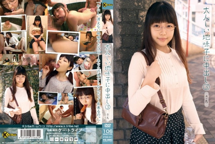 KTDS-441/h_094ktds00441のメインビジュアル