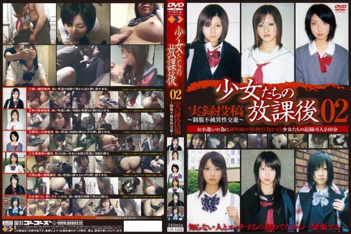 GS-1152/h_101gs01152のメインビジュアル