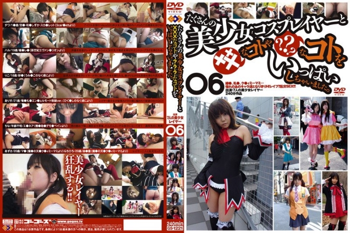 GS-1221/h_101gs01221のメインビジュアル