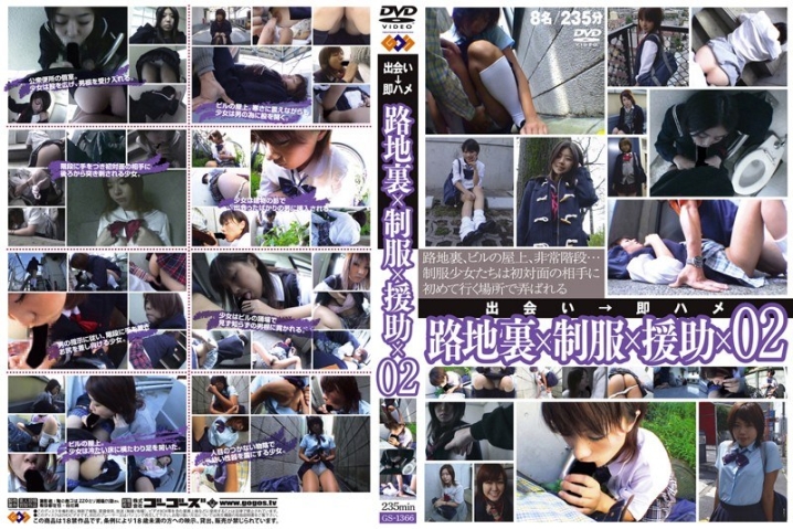 GS-1366/h_101gs01366のメインビジュアル