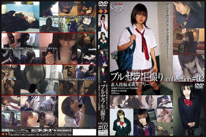 GS-1407/h_101gs01407のメインビジュアル
