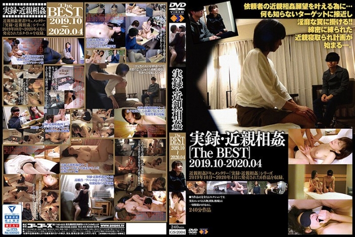 GS-2004/h_101gs02004のメインビジュアル